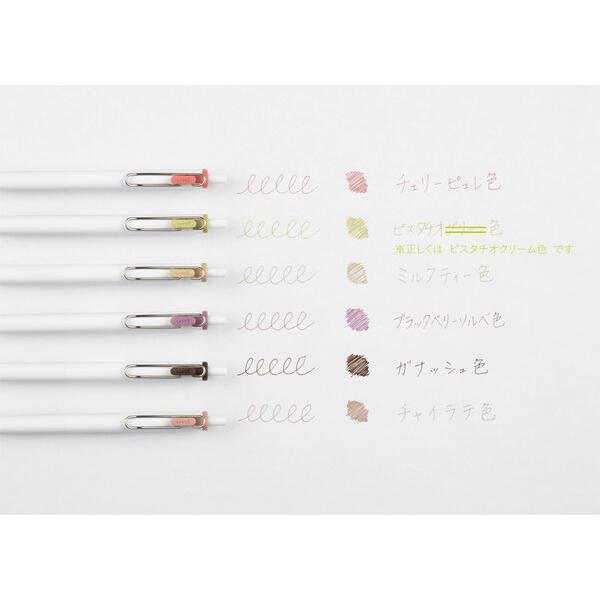Mitsubishi Pencil Uni-Ball One Gel Ink 0.38mm Ballpen Limited Edition [UMNS38NCBC] - Night Cafe